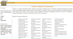 Desktop Screenshot of info09.net
